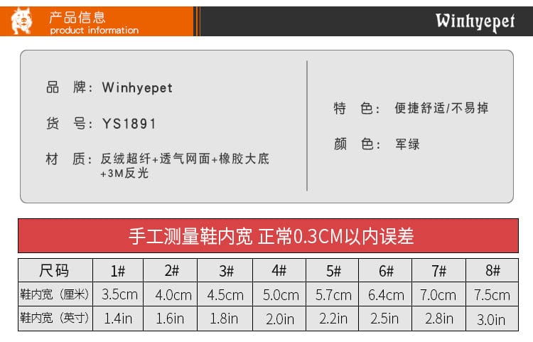 Whinhyepet Shoes Army Green Size 8