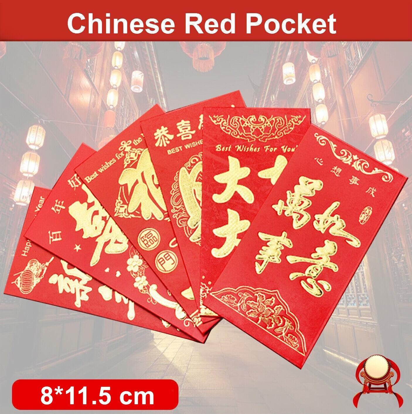 8*11.5 cm Set of 6 - Chinese New Year Red Pocket Lucky Money Envelopes - B
