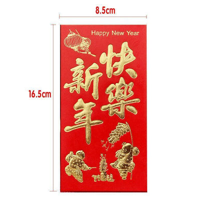 8*11.5 cm Set of 6 - Chinese New Year Red Pocket Lucky Money Envelopes - B