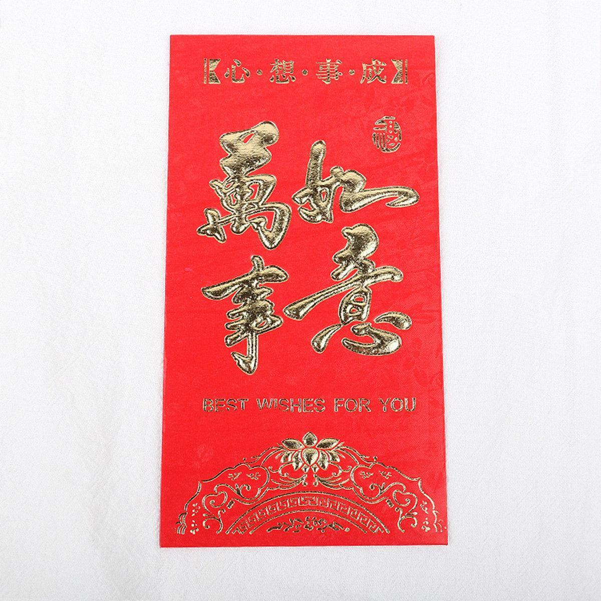 8*11.5 cm Set of 6 - Chinese New Year Red Pocket Lucky Money Envelopes - B