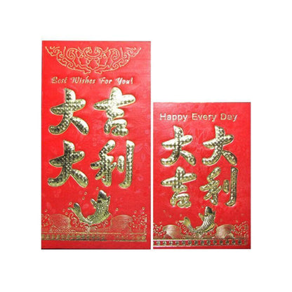 8*11.5 cm Set of 6 - Chinese New Year Red Pocket Lucky Money Envelopes - B