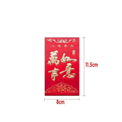 8*11.5 cm Set of 6 - Chinese New Year Red Pocket Lucky Money Envelopes - D