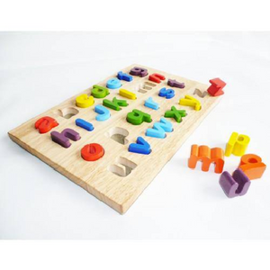 Lower Case Letter Kids Puzzles
