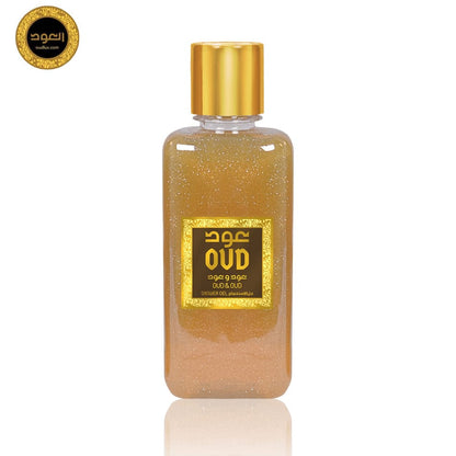 Oud & Oud Shower Gel