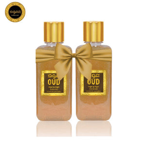Oud & Oud Shower Gel - 2 Packs