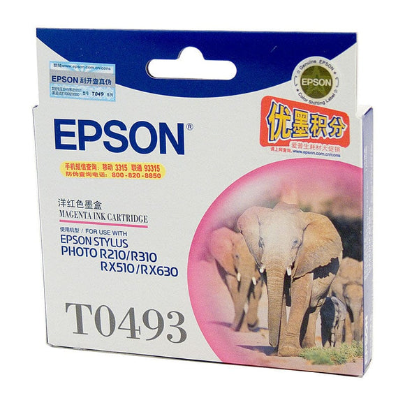 EPSON T0493 Magenta Ink Cartridge