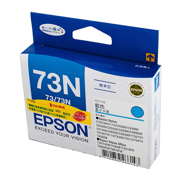 EPSON 73N Cyan Ink Cartridge