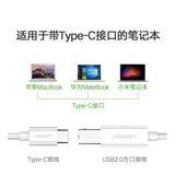 UGREEN Type C to USB-B Cable White 1.5M (40417)
